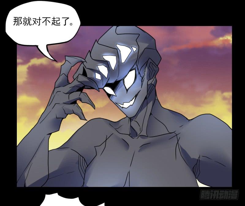 扭转局势！触手势力回归！13