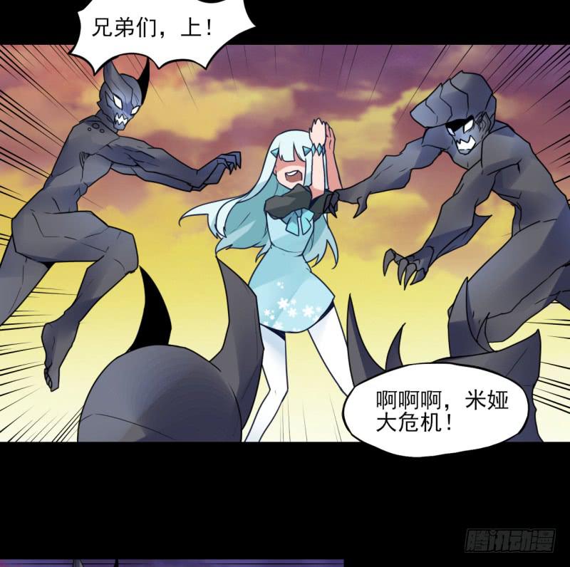 扭转局势！触手势力回归！14