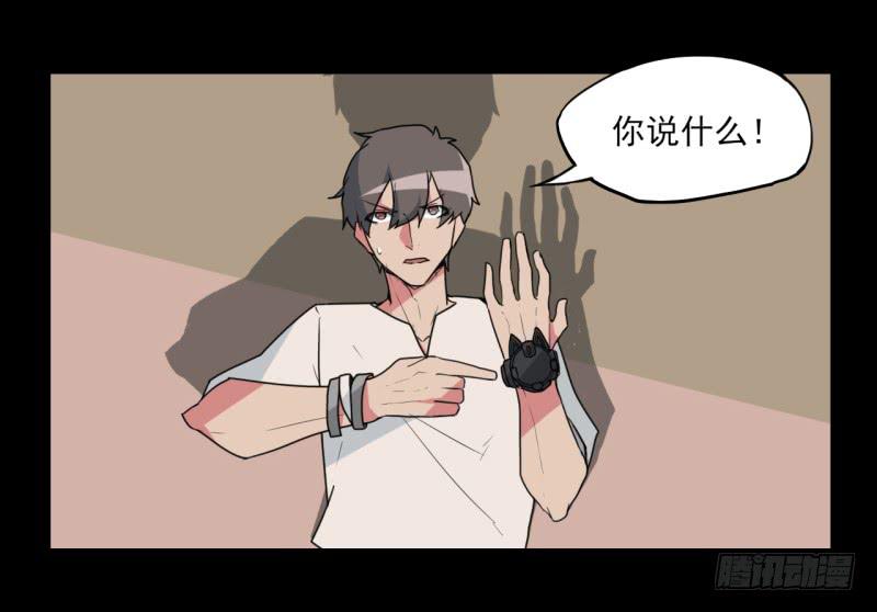 扭转局势！触手势力回归！2