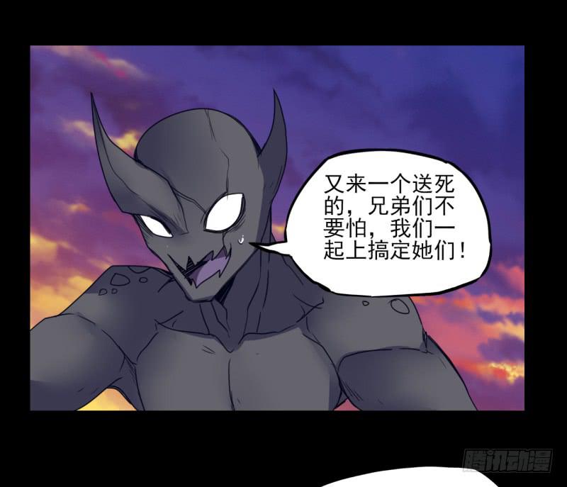扭转局势！触手势力回归！35