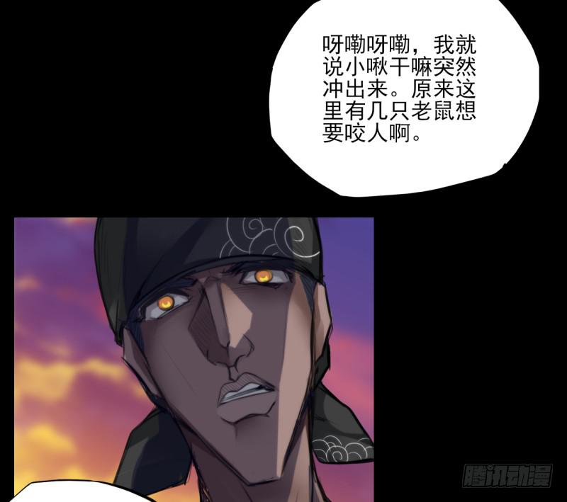 扭转局势！触手势力回归！36