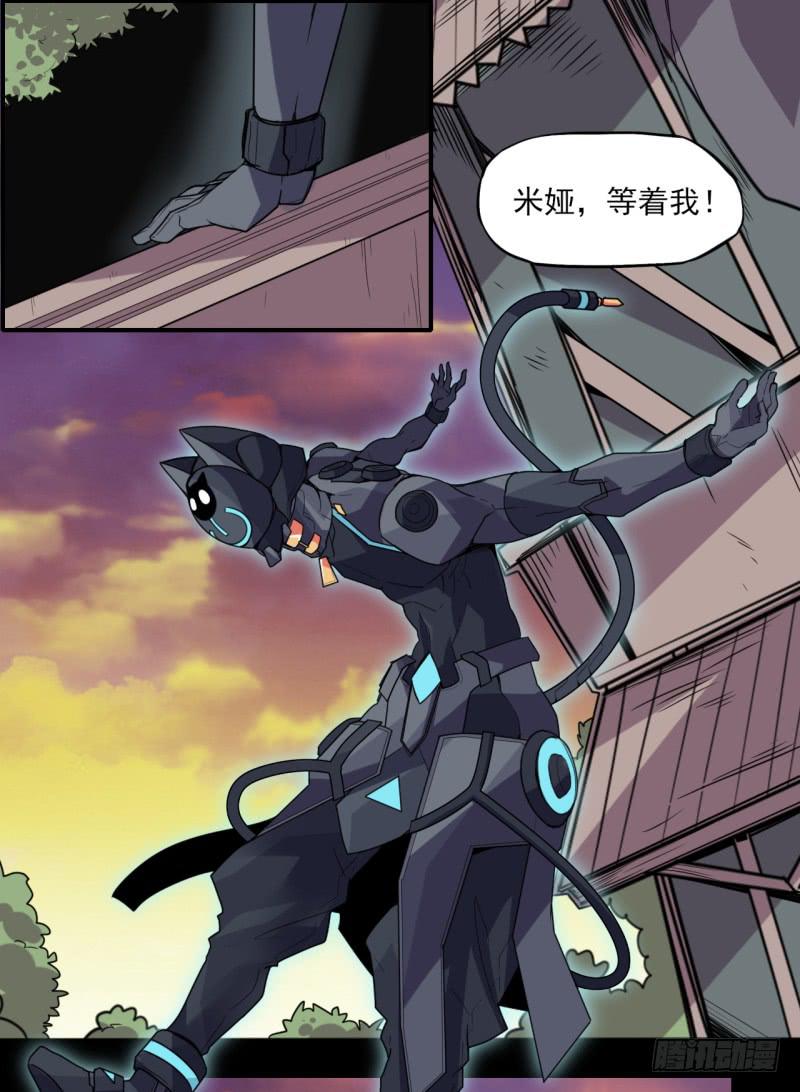 扭转局势！触手势力回归！6
