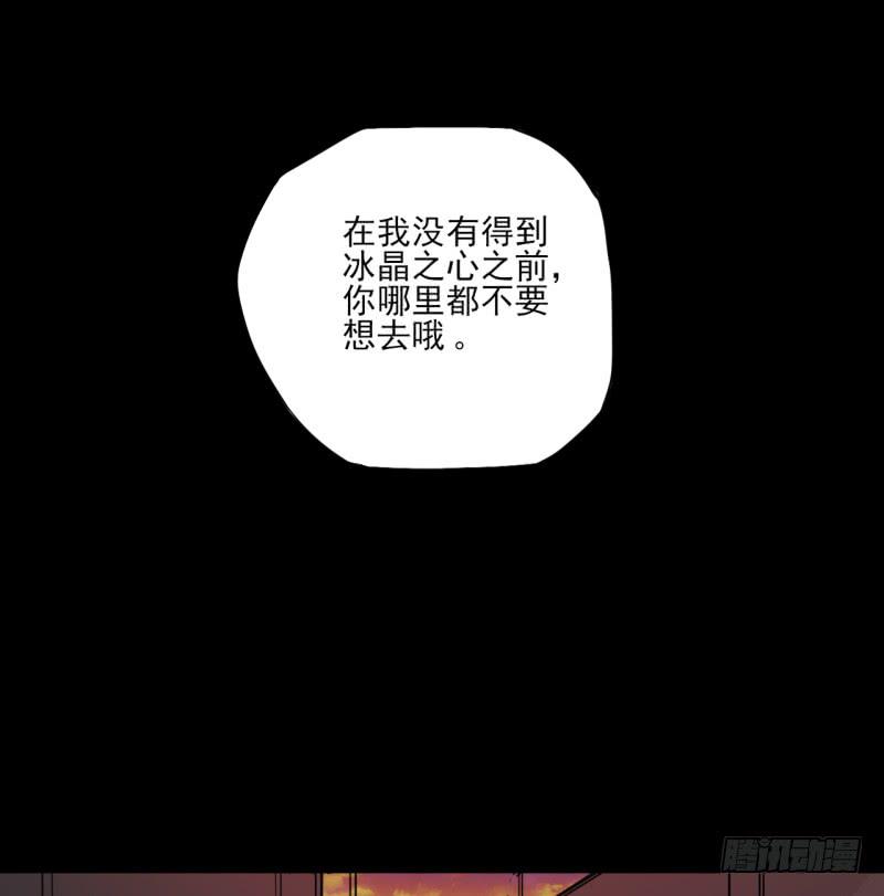 扭转局势！触手势力回归！9