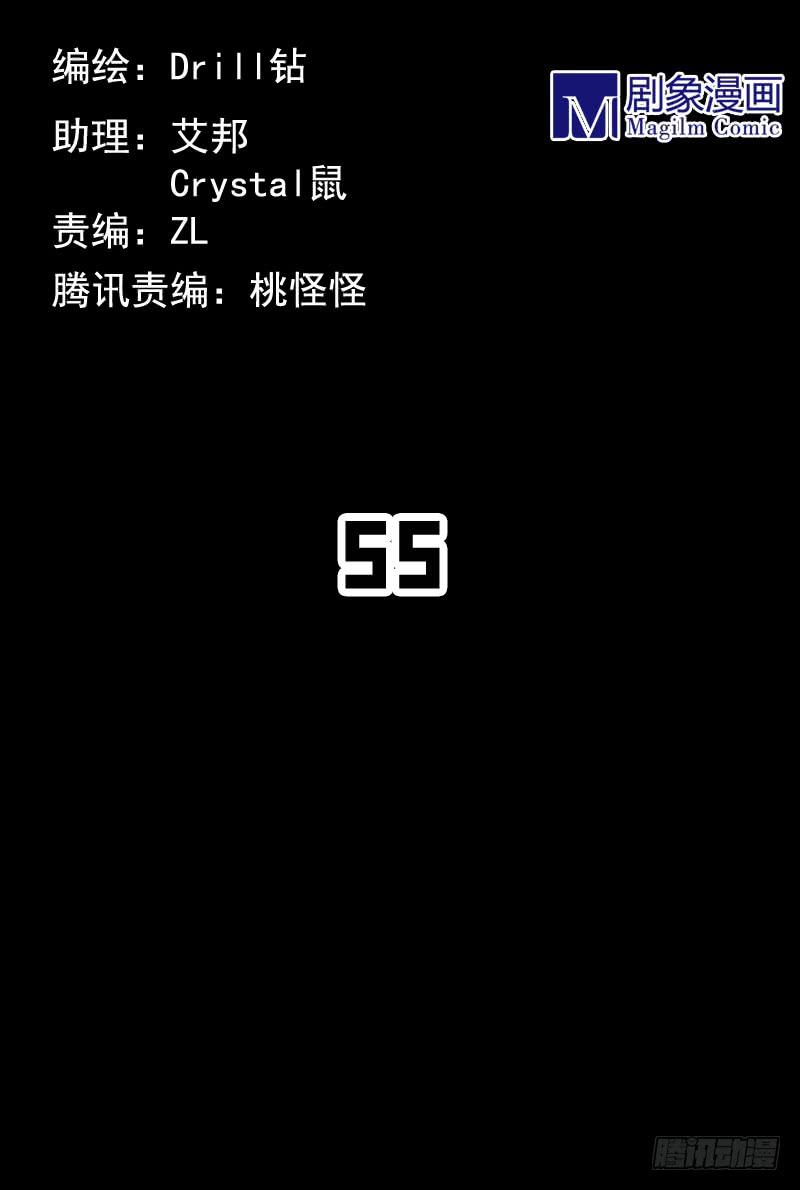 这是我最后的力量！接好了！1