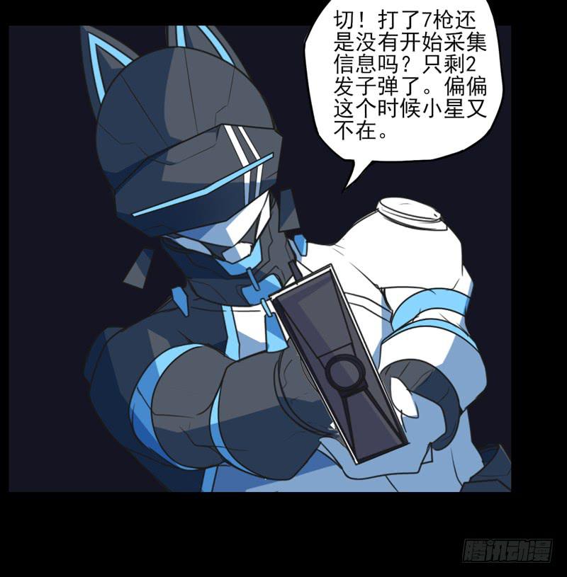 这是我最后的力量！接好了！16
