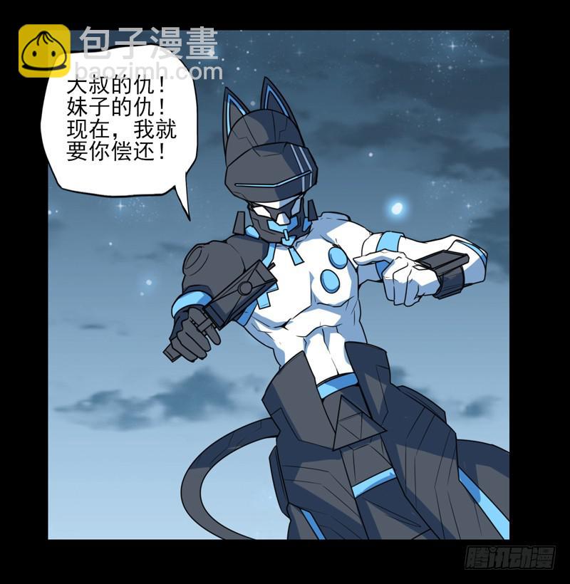 这是我最后的力量！接好了！37