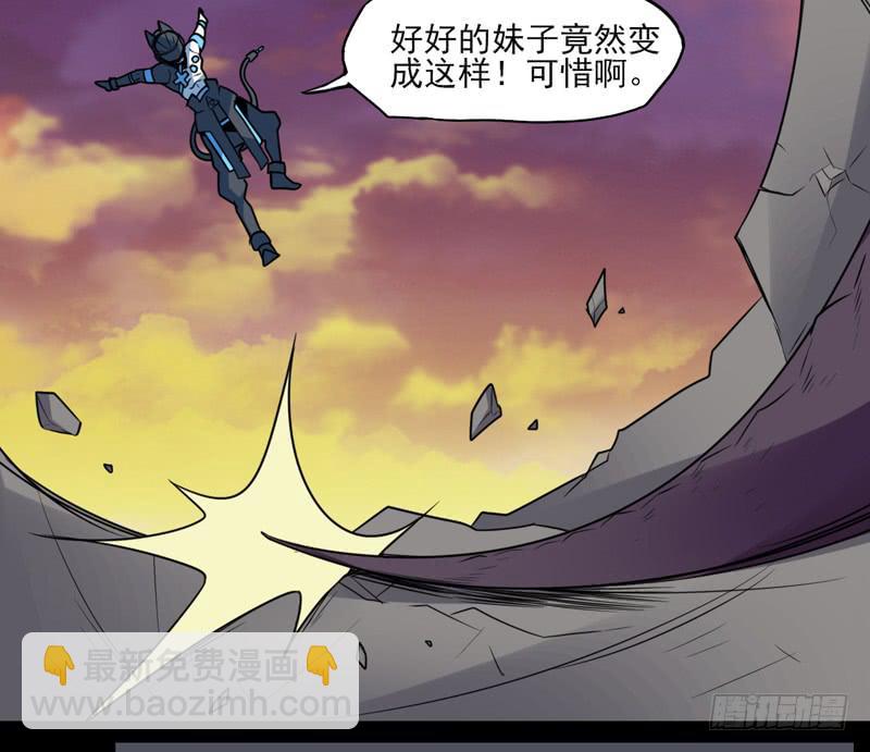 这是我最后的力量！接好了！4