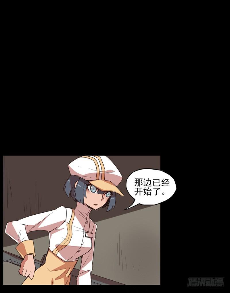 这是我最后的力量！接好了！9