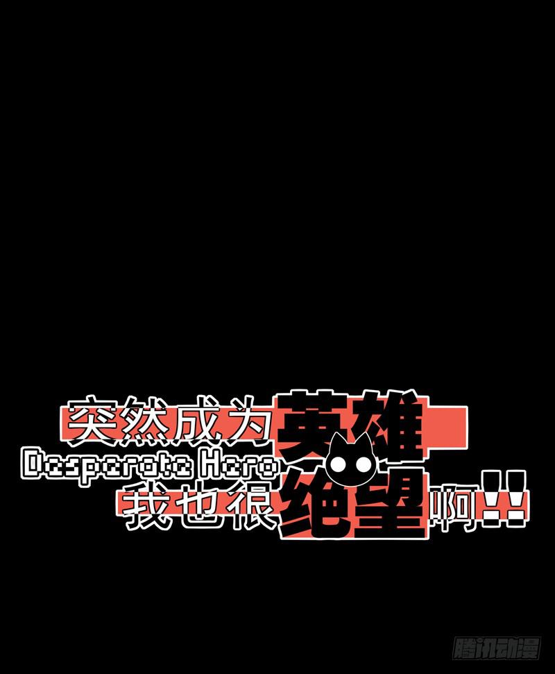 登场！曾经的最强裁决者！0