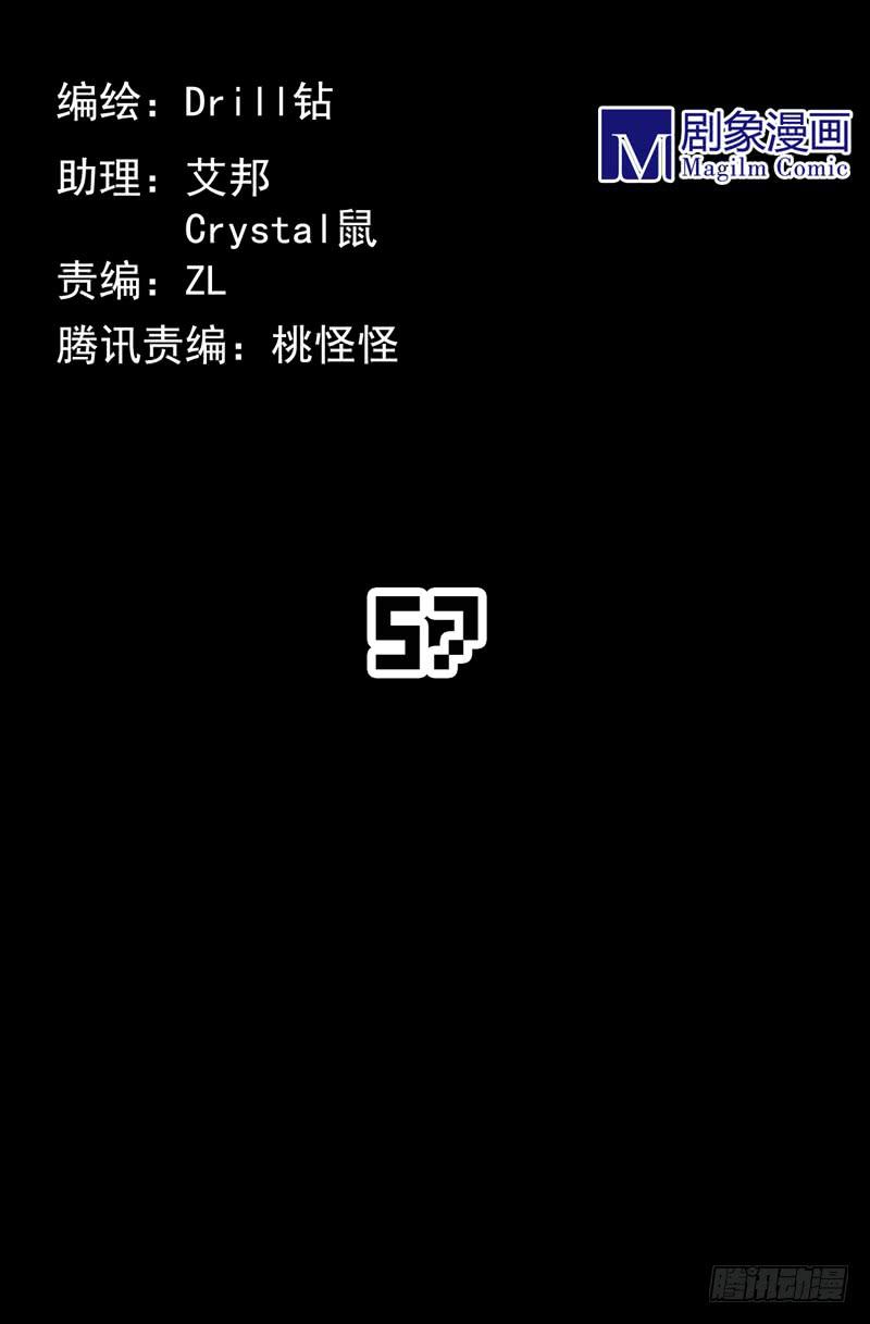 登场！曾经的最强裁决者！1