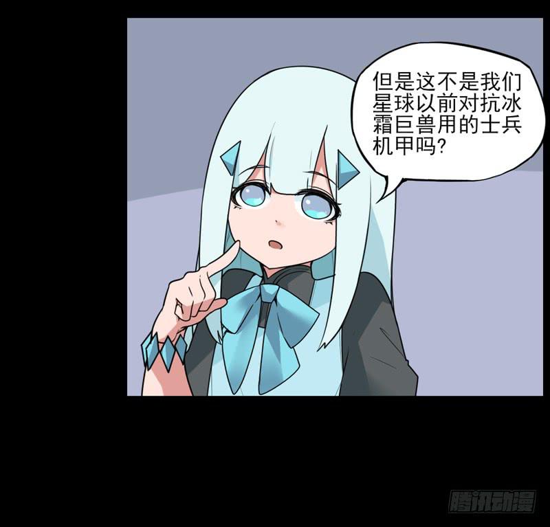 登场！曾经的最强裁决者！10