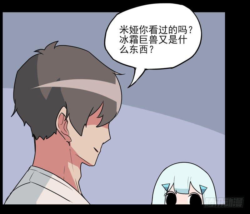 登场！曾经的最强裁决者！11