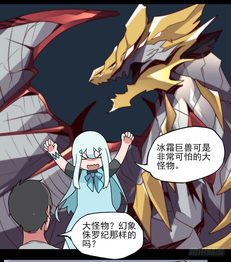 登场！曾经的最强裁决者！12