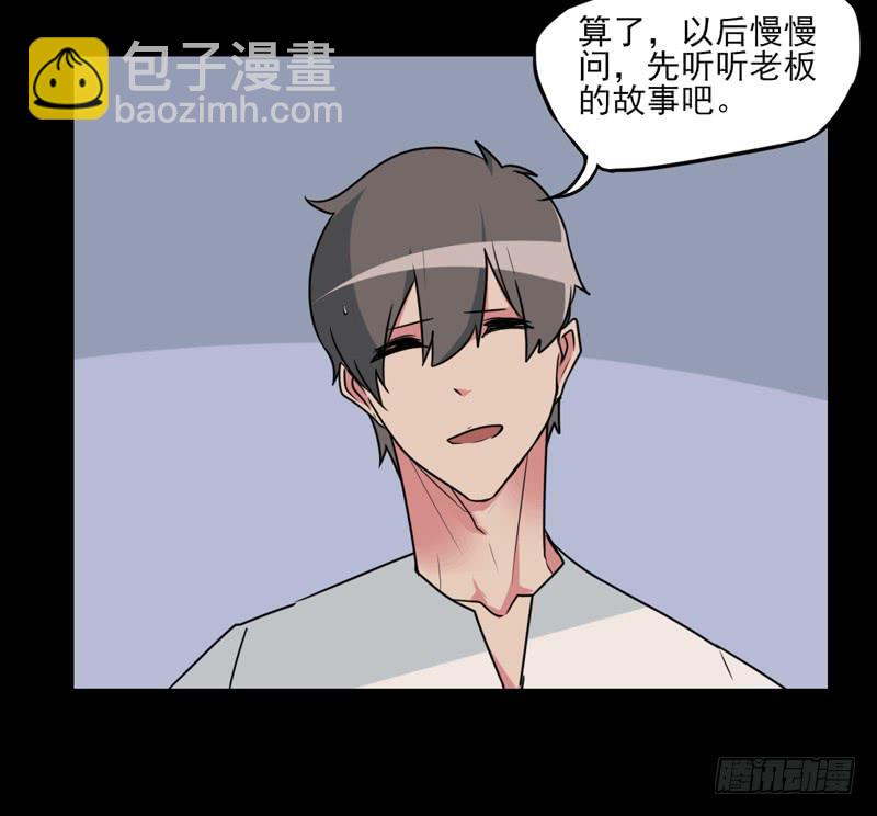 登场！曾经的最强裁决者！14