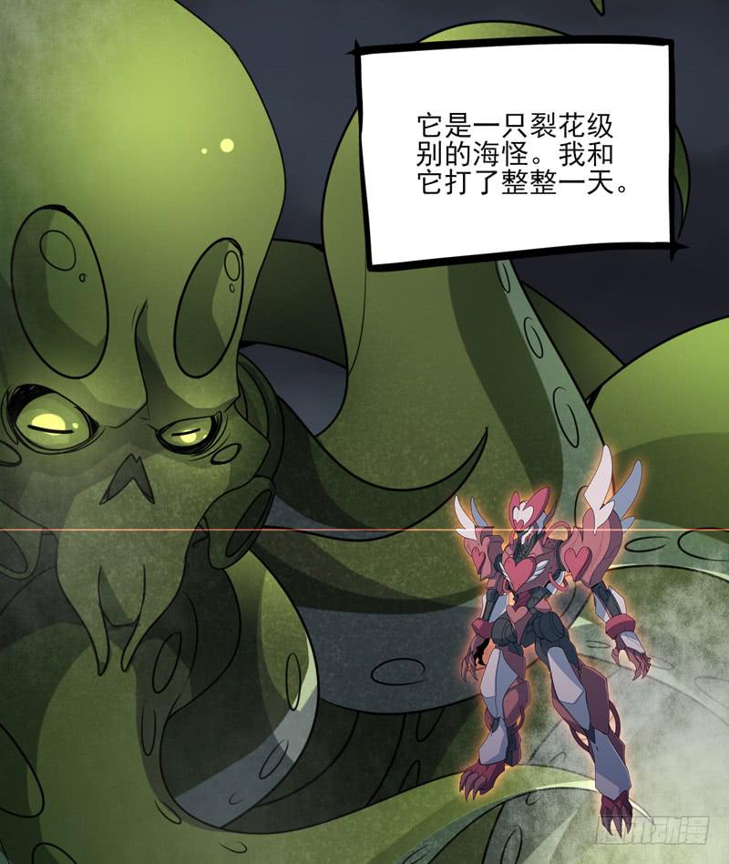 登场！曾经的最强裁决者！18