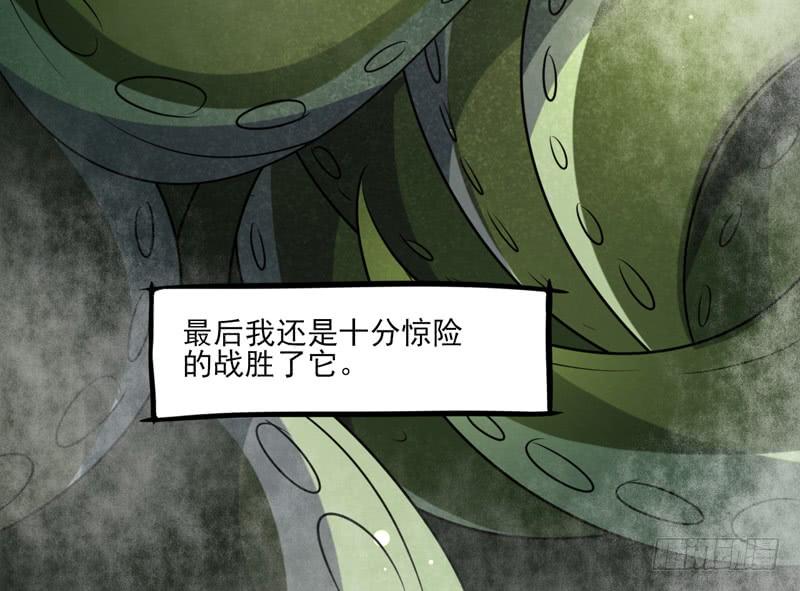 登场！曾经的最强裁决者！19