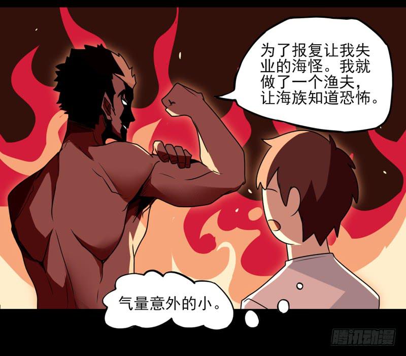 登场！曾经的最强裁决者！22