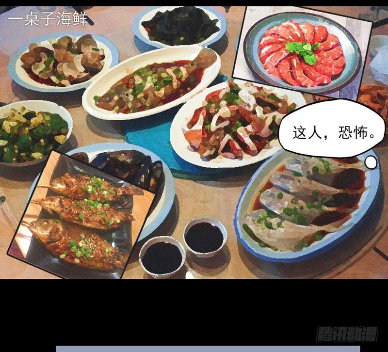 登场！曾经的最强裁决者！28