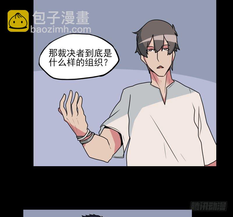 登场！曾经的最强裁决者！29