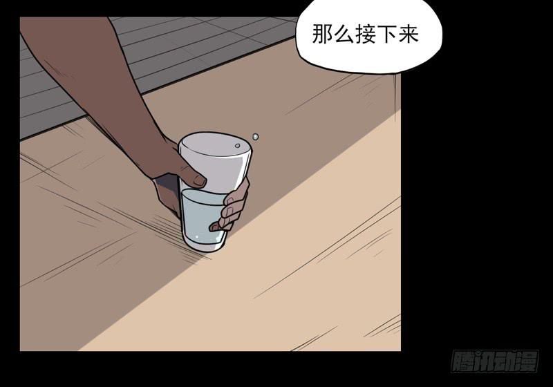 登场！曾经的最强裁决者！3