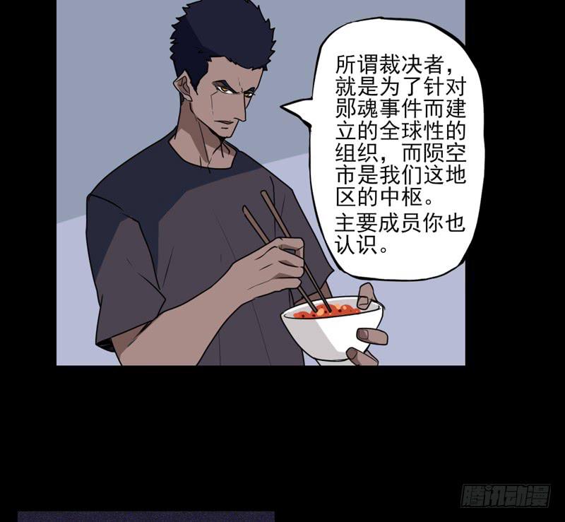 登场！曾经的最强裁决者！30