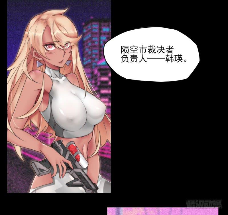 登场！曾经的最强裁决者！31