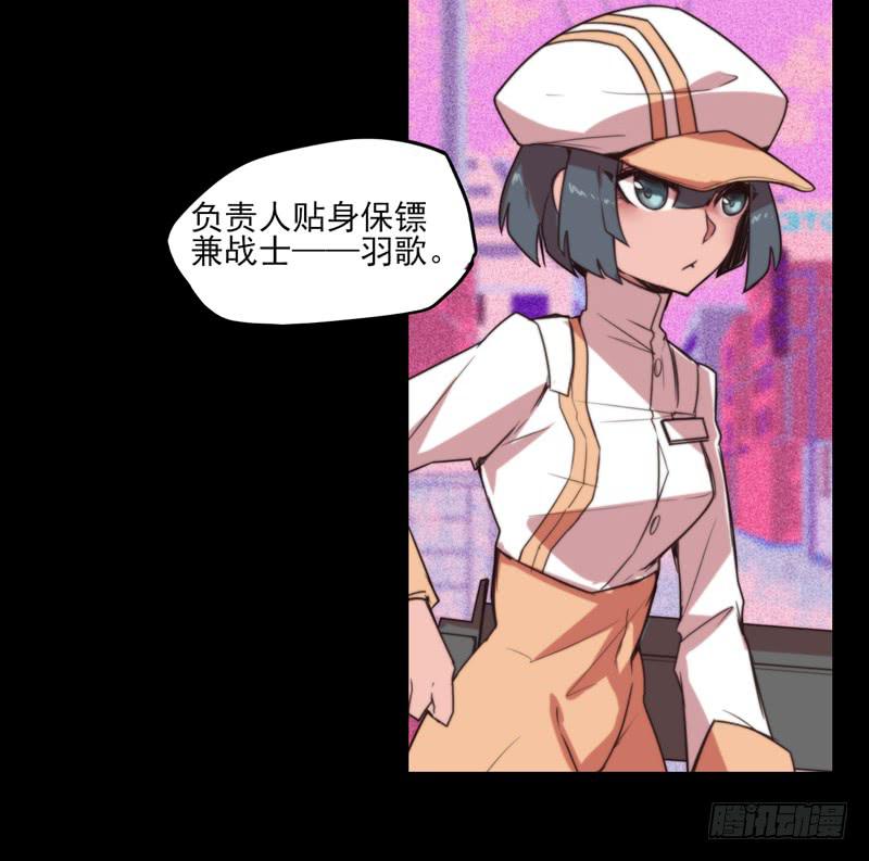 登场！曾经的最强裁决者！32