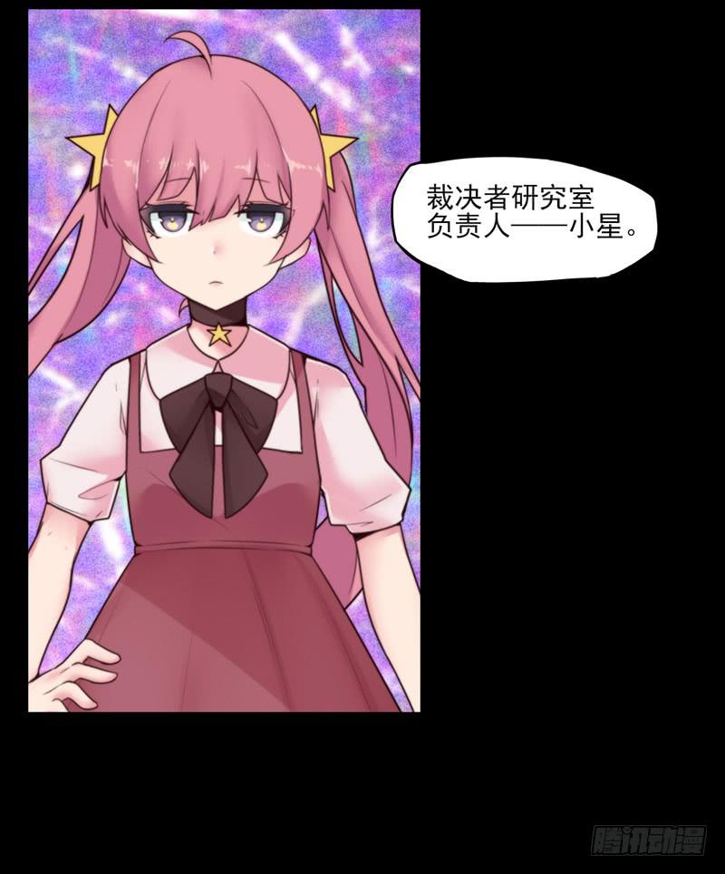 登场！曾经的最强裁决者！33