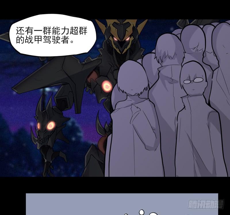 登场！曾经的最强裁决者！34