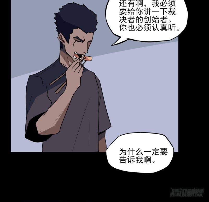 登场！曾经的最强裁决者！36