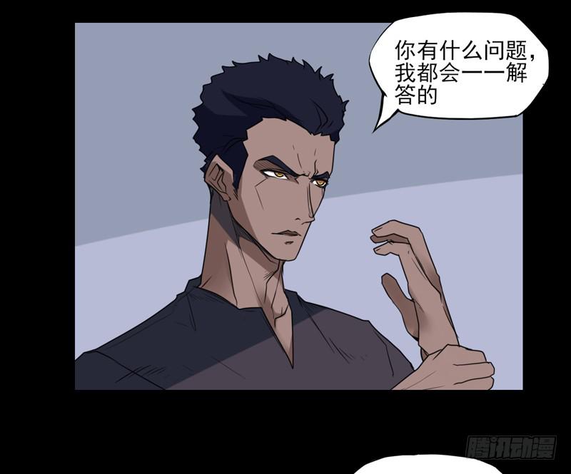 登场！曾经的最强裁决者！4
