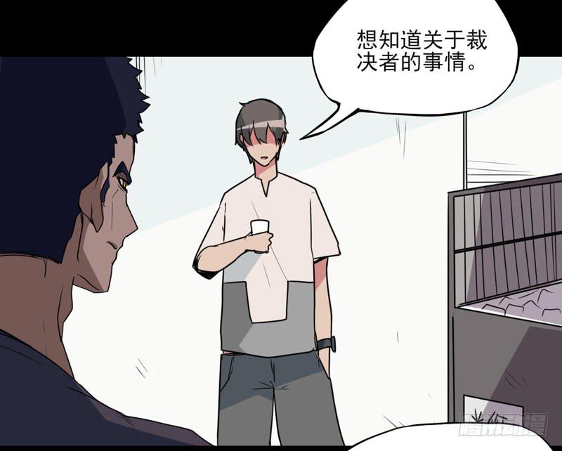登场！曾经的最强裁决者！5