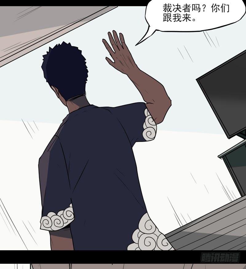 登场！曾经的最强裁决者！6