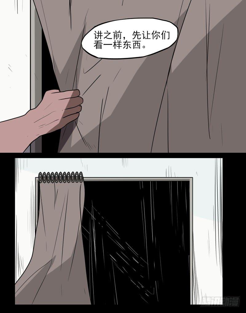 登场！曾经的最强裁决者！7