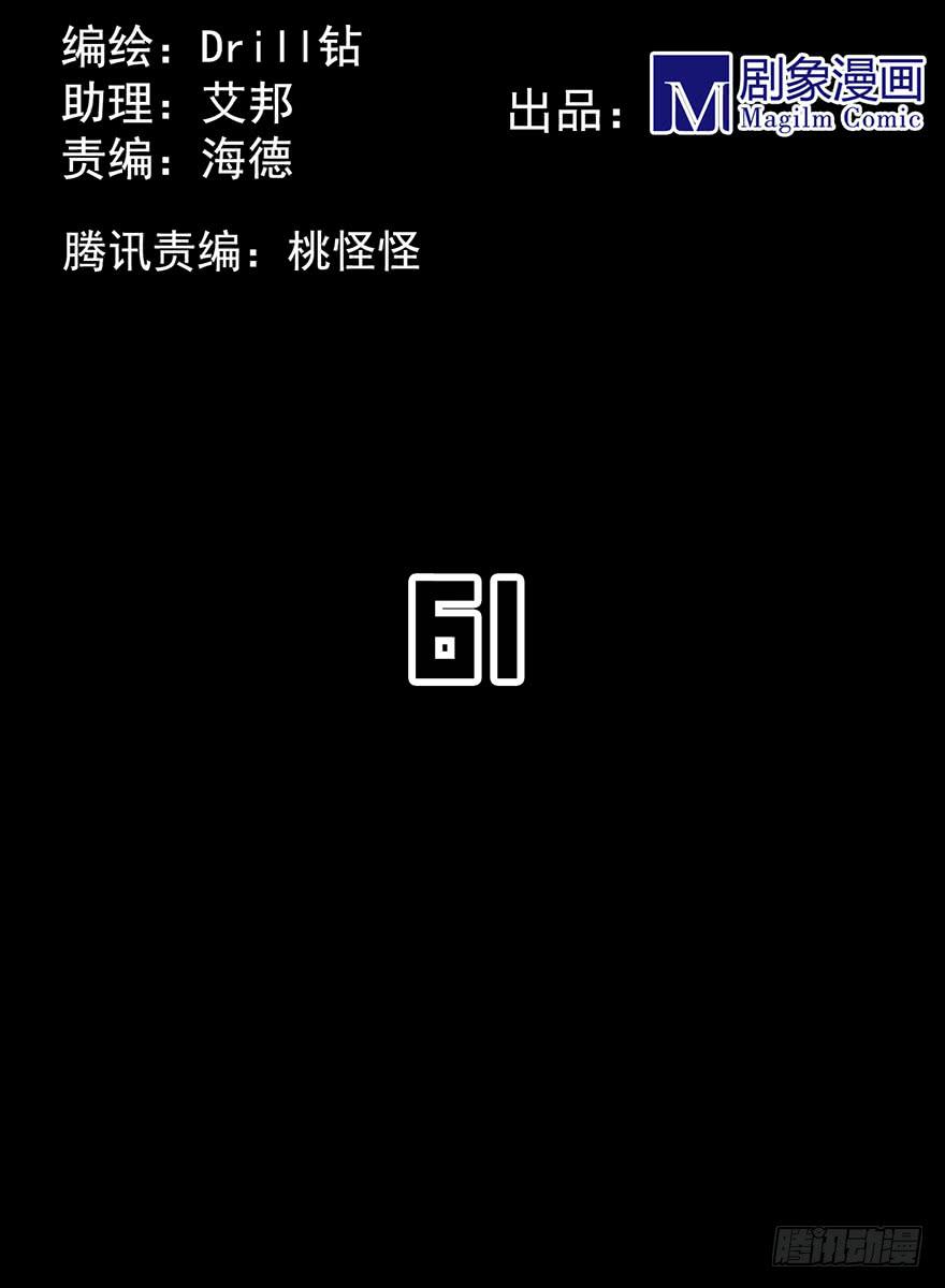 全员出动，向山进发1