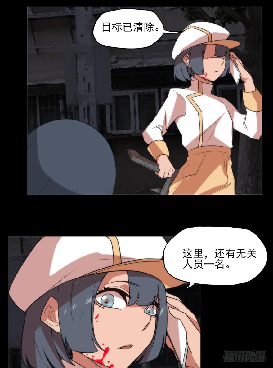 全员出动，向山进发12
