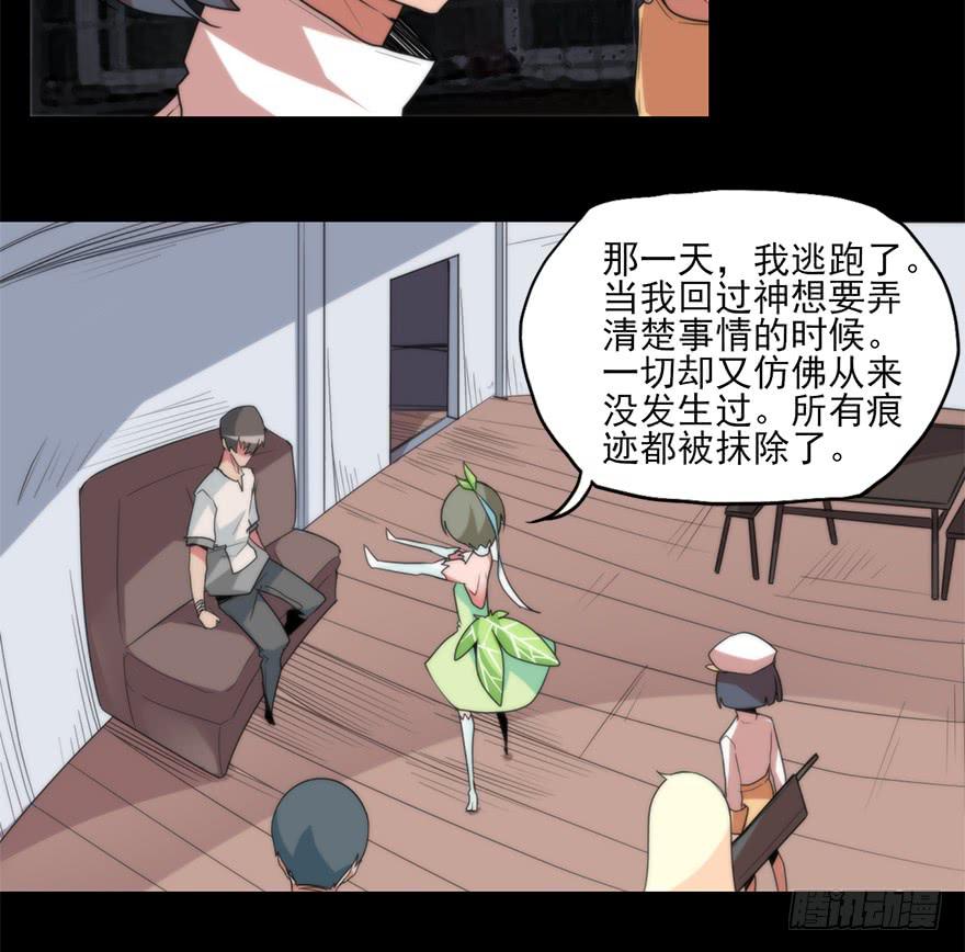 全员出动，向山进发13
