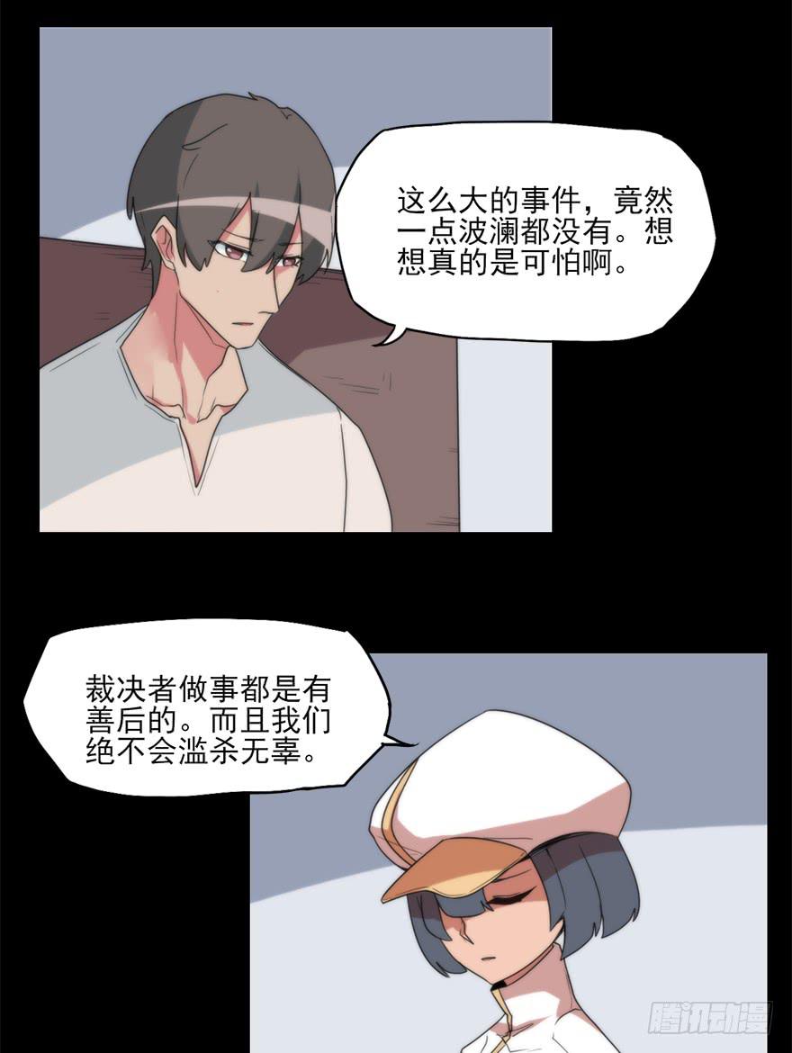 全员出动，向山进发14
