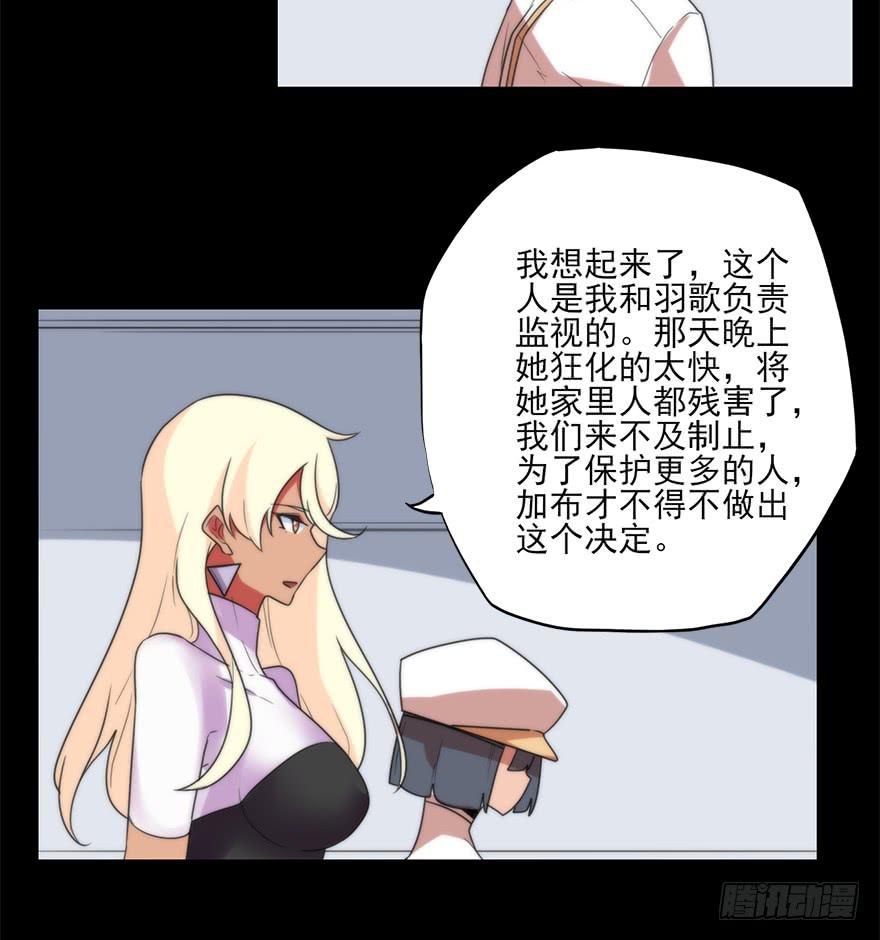 全员出动，向山进发15