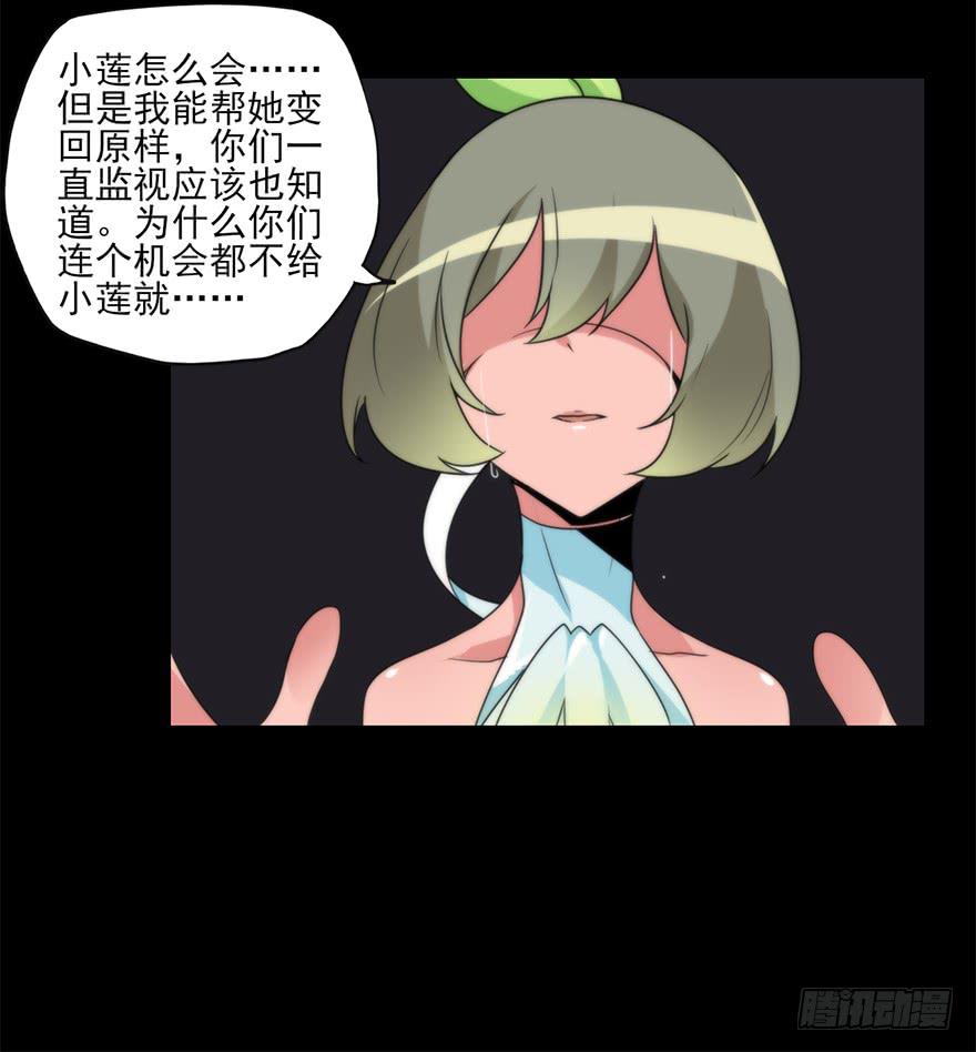 全员出动，向山进发16