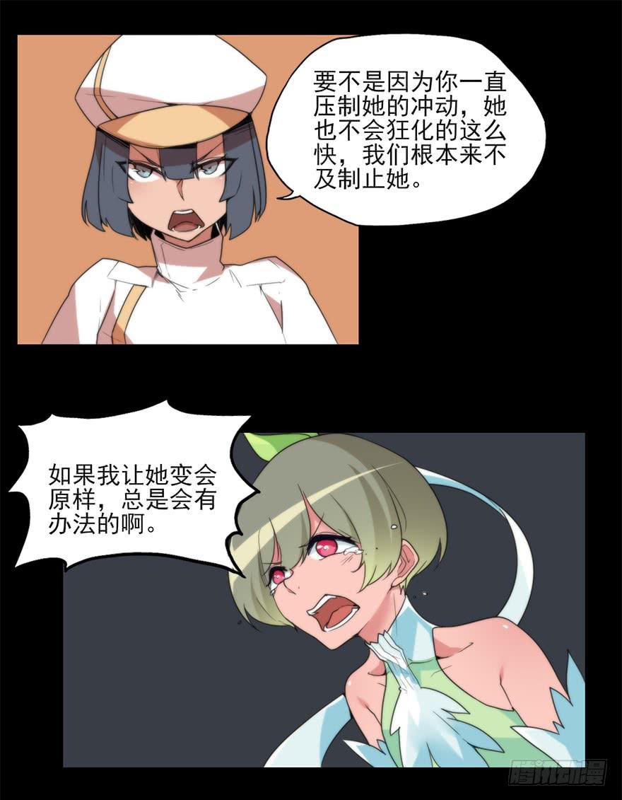 全员出动，向山进发17