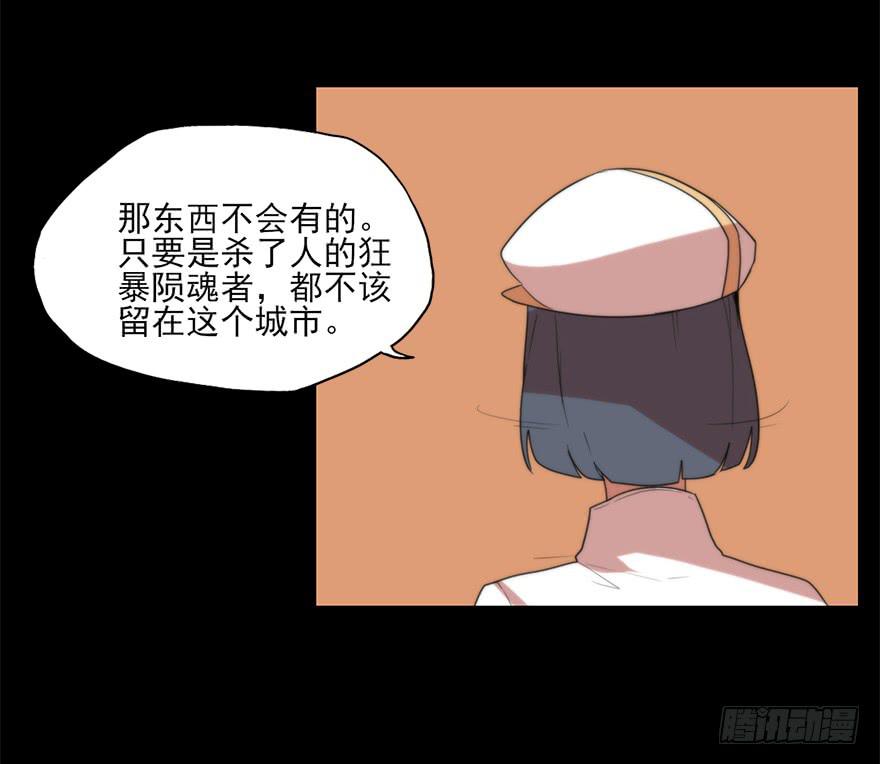 全员出动，向山进发18