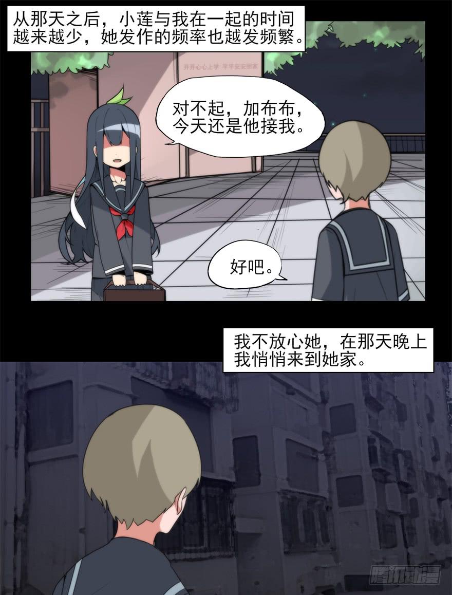 全员出动，向山进发2