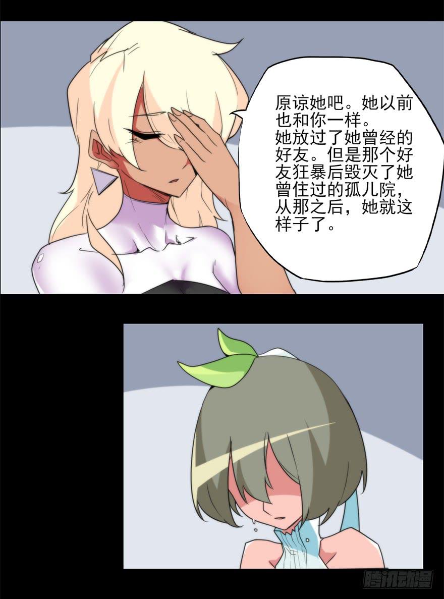 全员出动，向山进发20