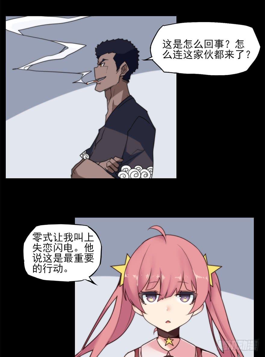全员出动，向山进发24