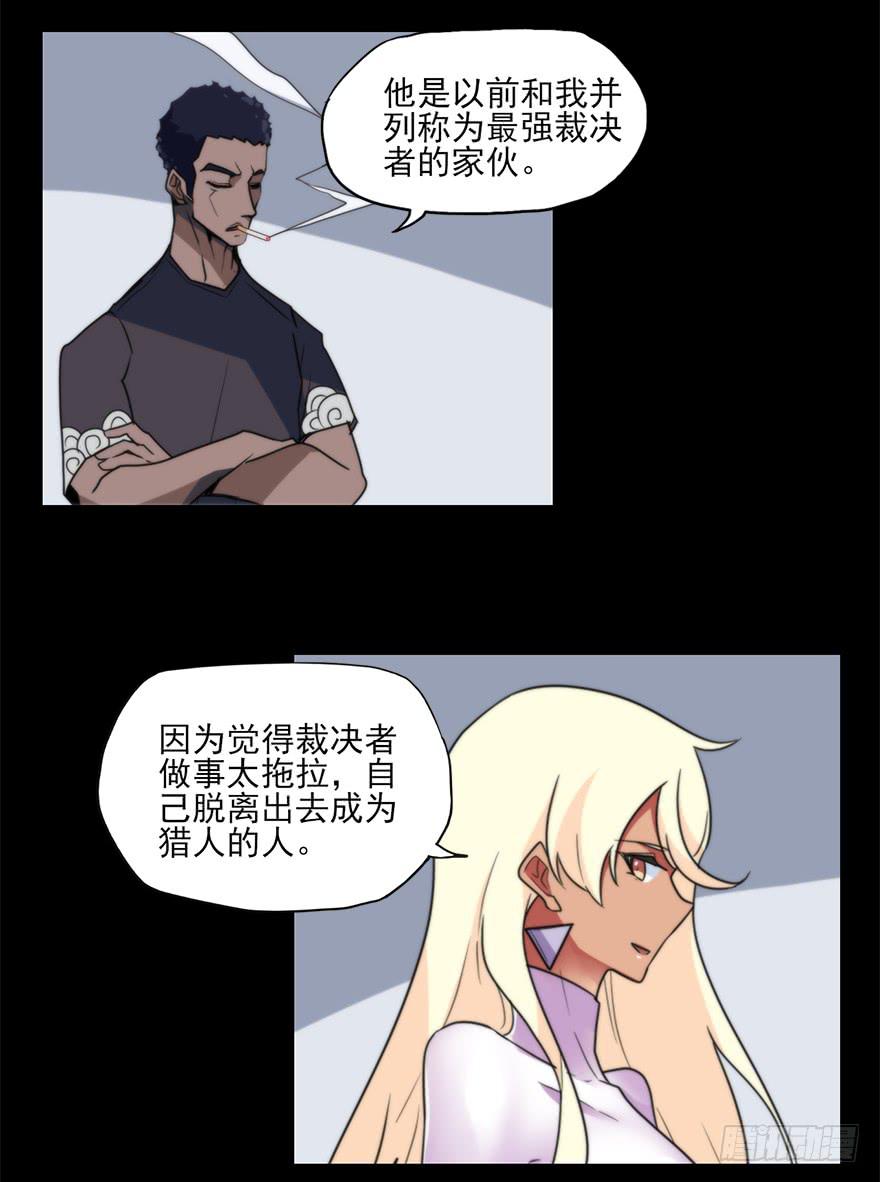 全员出动，向山进发26