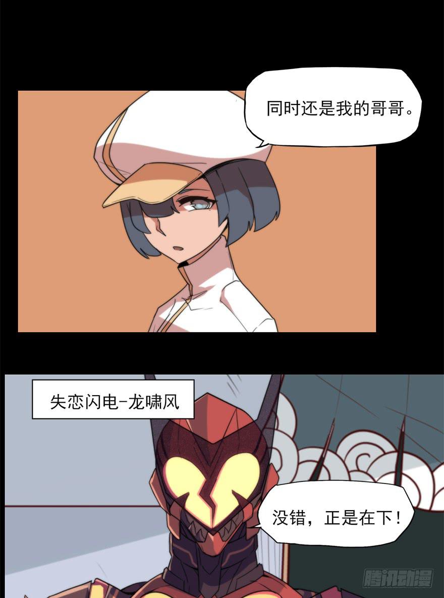 全员出动，向山进发27