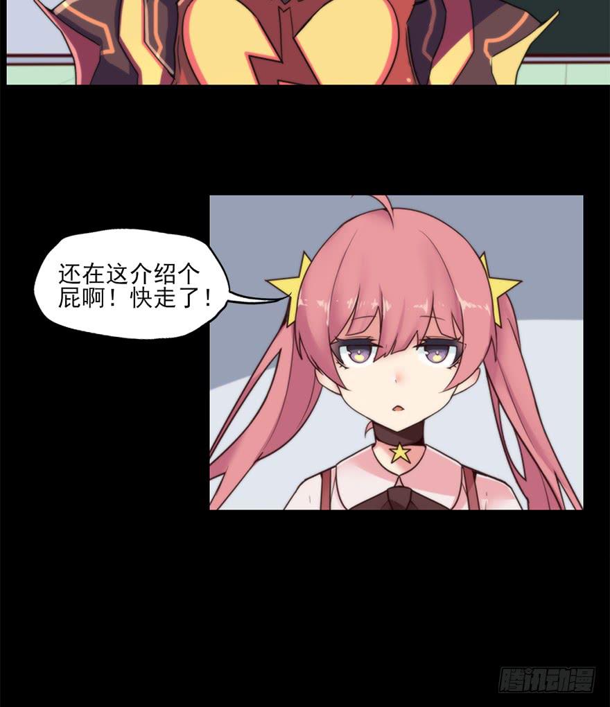 全员出动，向山进发28