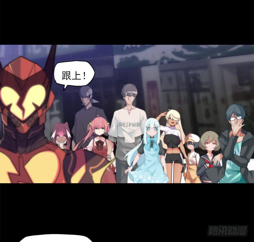 全员出动，向山进发30