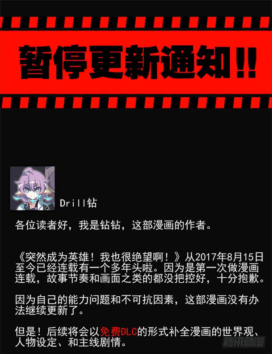 全员出动，向山进发35